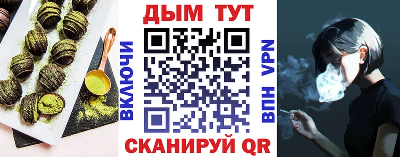 Печенье с ТГК марихуана  Бугуруслан 
