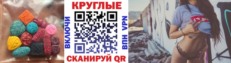 OMG tor  Бугуруслан  Экстази VHQ 