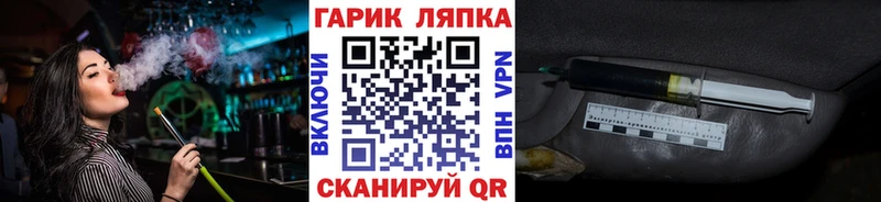 где купить   Бугуруслан  ГАШ Premium 
