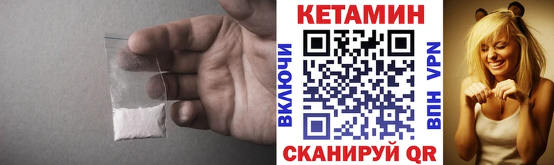 КЕТАМИН VHQ  Бугуруслан 
