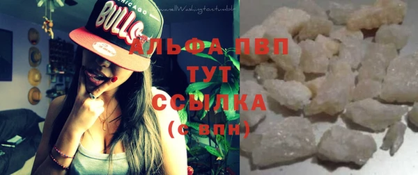 Альфа ПВП Алексеевка