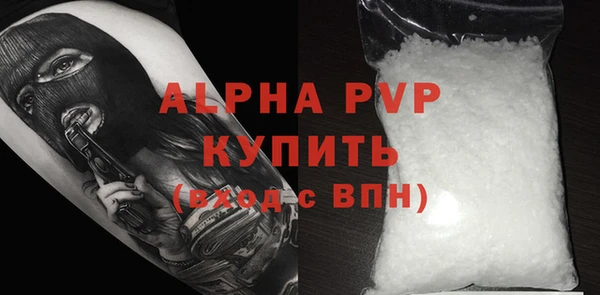 соль ск Алексин