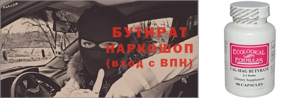 круглые Алзамай