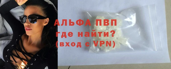 Альфа ПВП Алексеевка