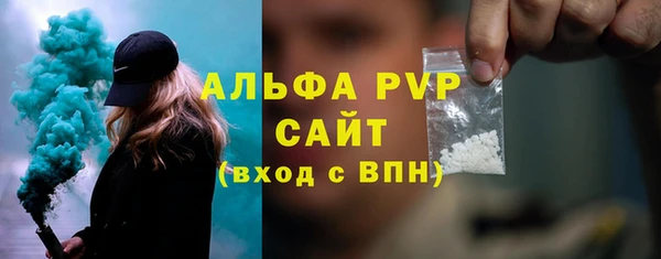 Альфа ПВП Алексеевка
