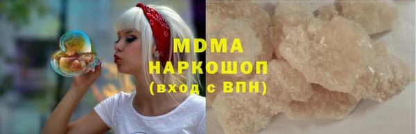 гидра Абдулино