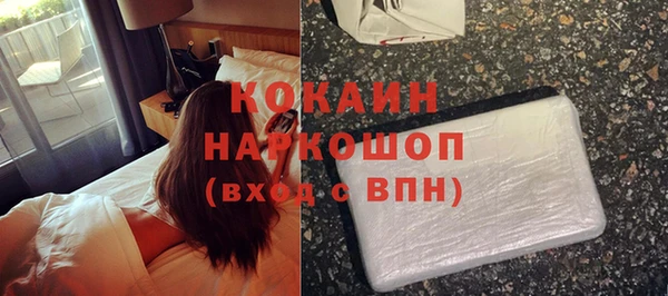 гидра Абдулино