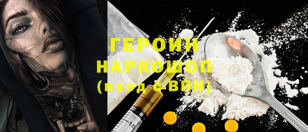 герыч Абаза