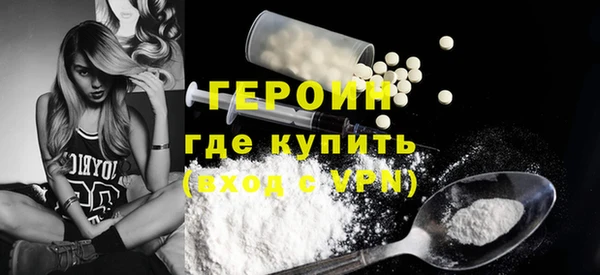 герыч Абаза