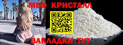 гидра Бугуруслан