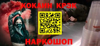 эйфоретик Будённовск