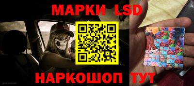 эйфоретик Будённовск