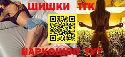 гидра Бугуруслан