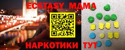гидра Бугуруслан