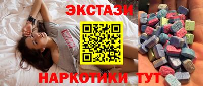 эйфоретик Будённовск