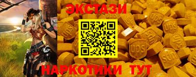 эйфоретик Будённовск