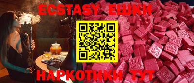 эйфоретик Будённовск