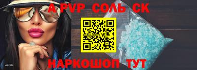 эйфоретик Будённовск