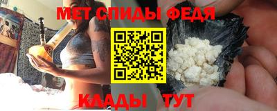 эйфоретик Будённовск