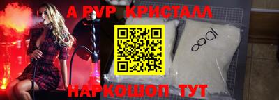 гидра Бугуруслан