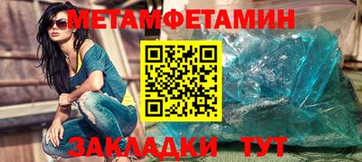 гидра Бугуруслан