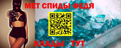 эйфоретик Будённовск
