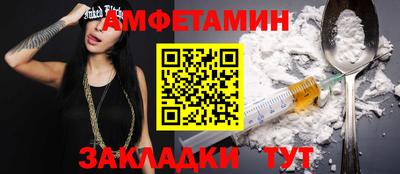 гидра Бугуруслан