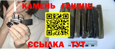гидра Бугуруслан