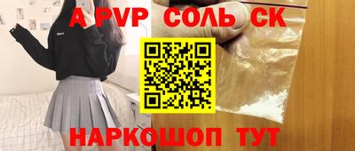 гидра Бугуруслан
