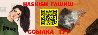 гидра Бугуруслан