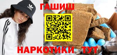 гидра Бугуруслан