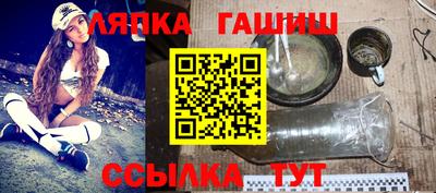 гидра Бугуруслан