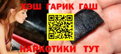гидра Бугуруслан