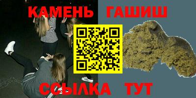 эйфоретик Будённовск