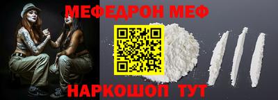 эйфоретик Будённовск