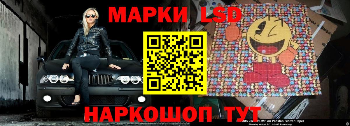 LSD-25 экстази кислота Бугуруслан