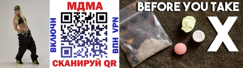 МДМА VHQ Бугуруслан