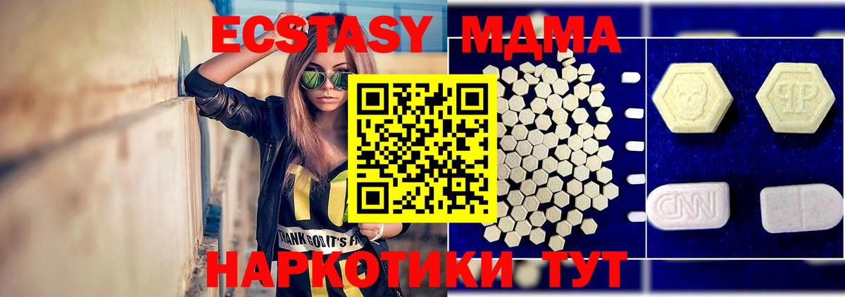 MDMA VHQ Бугуруслан