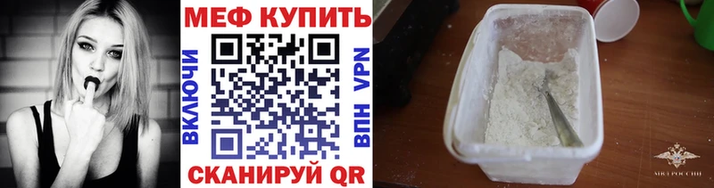МЕФ 4 MMC  где продают наркотики  Бугуруслан 
