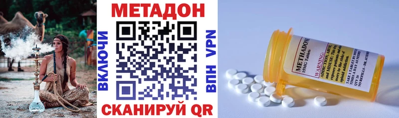 Метадон VHQ  ОМГ ОМГ сайт  Бугуруслан 