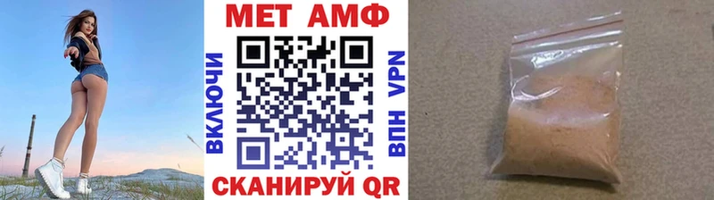 МЕТАМФЕТАМИН мет  где найти   Бугуруслан 