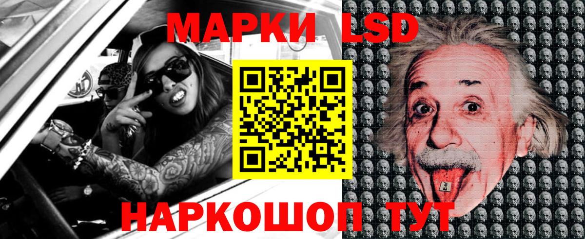 Марки NBOMe 1500мкг  Наркотические марки  Вход с VPN  Бугуруслан  Марки NBOMe 1500мкг 