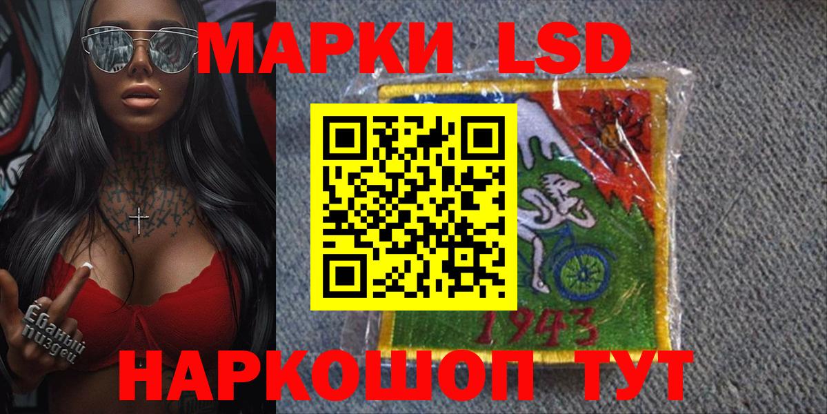 Марки NBOMe 1,5мг Бугуруслан