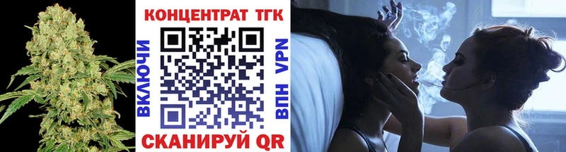 ТГК вейп с тгк  Бугуруслан 