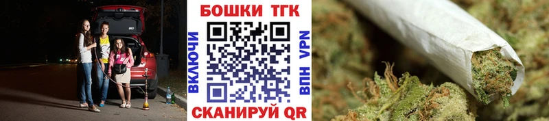 купить закладку Бугуруслан Бошки марихуана гибрид
