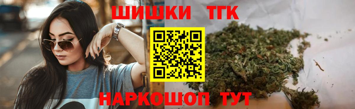Бошки марихуана тримм Бугуруслан